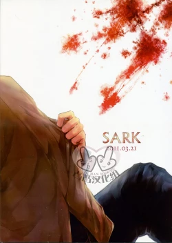 Page 2 of Sounan | 遭难