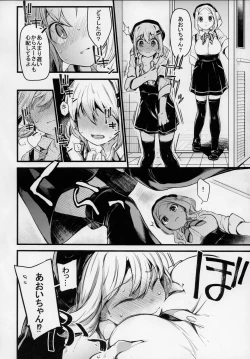 Page 23 of Kimochi Ii Koto Shiyokka?