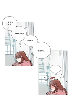 Page 153 of Sadistic Beauty Ch.1-25