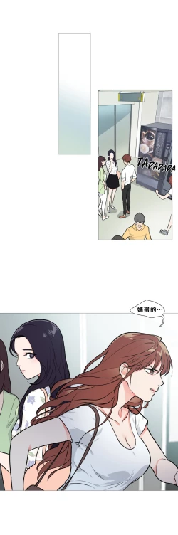 Page 192 of Sadistic Beauty Ch.1-25