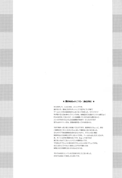 Page 17 of Nep tte Honey