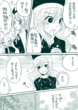 Page 5 of Candy★Panic