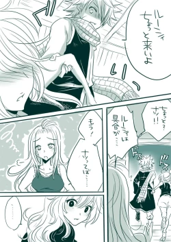 Page 7 of Candy★Panic