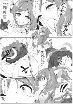 Page 14 of Sex Drug II