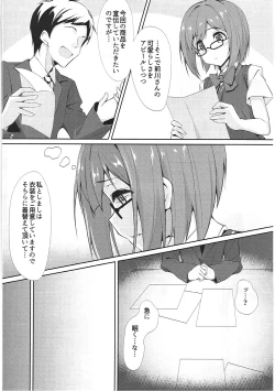 Page 3 of Sex Drug II