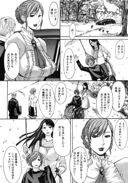 Page 302 of COMIC MUJIN 2009-04