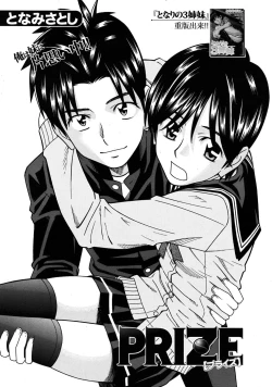 Page 487 of COMIC MUJIN 2009-04