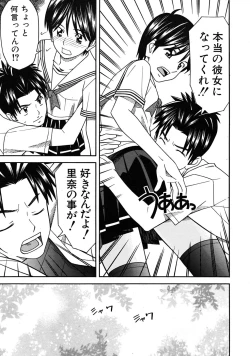 Page 489 of COMIC MUJIN 2009-04