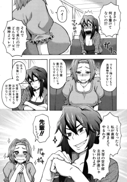 Page 553 of COMIC MUJIN 2009-04