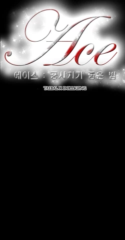 Page 203 of Ace Ch.1-24