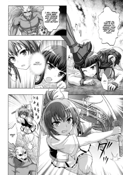 Page 106 of Inyouchuu ShokuHarami Ochiru Shoujo-tachi