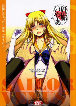 Download Ninshin Shichatta... Dareka "Tasukete".