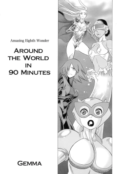 Page 29 of MILF of STEEL FOREVER