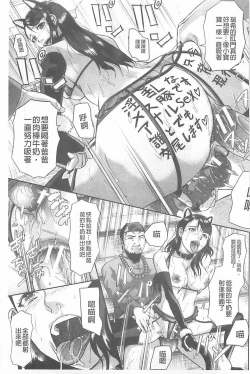 Page 101 of Innou Kaizou Program