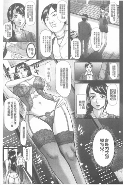 Page 109 of Innou Kaizou Program