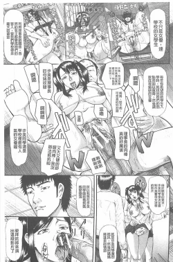 Page 147 of Innou Kaizou Program