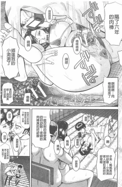 Page 149 of Innou Kaizou Program