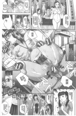 Page 173 of Innou Kaizou Program