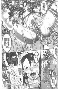 Page 185 of Innou Kaizou Program