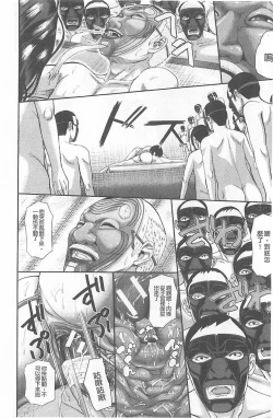 Page 208 of Innou Kaizou Program