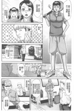 Page 34 of Innou Kaizou Program