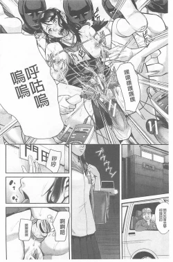 Page 76 of Innou Kaizou Program