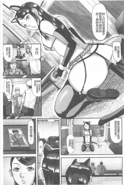 Page 81 of Innou Kaizou Program