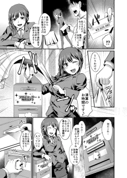 Page 10 of idolize #3