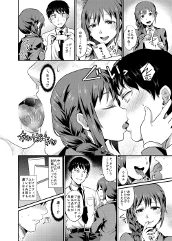 Page 11 of idolize #3