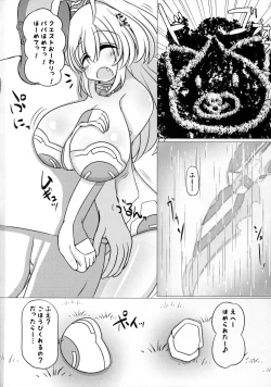 Page 4 of Yellow Heart-sama to Osoto de Ecchi Suru Hon