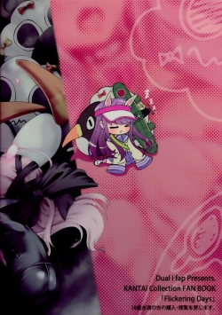 Page 35 of Yura Yura na Hibi Tokubetsu Yasen Kunren Hen