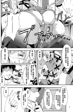 Page 4 of Yura Yura na Hibi Tokubetsu Yasen Kunren Hen