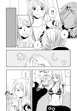 Page 10 of Guru Wara Senchou-sama no Iutoori