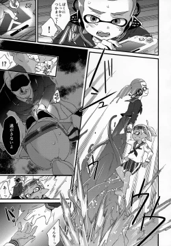 Page 18 of Oji-san to, 30 Sazae de Hitoban Dou?