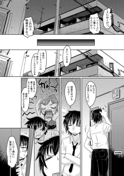 Page 35 of COMIC Kaupania Vol.41