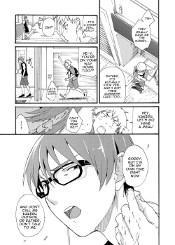 Page 33 of Shitagi Model no Doutei Chinpo Kucchaimashita! | I Sucked Off an Underwear Model's Virgin Dick!