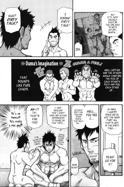 Page 21 of Morimori Weighting!!