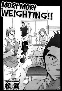 Download Morimori Weighting!!