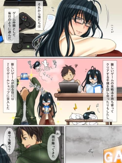 Page 10 of Tonari no Jimiko-san