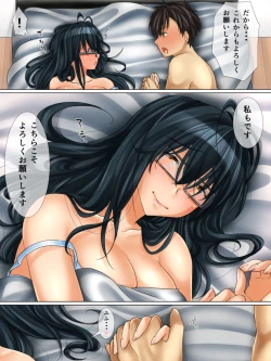 Page 29 of Tonari no Jimiko-san