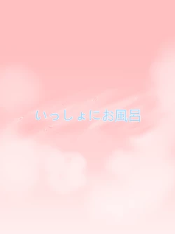 Page 48 of Tonari no Jimiko-san