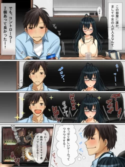 Page 7 of Tonari no Jimiko-san