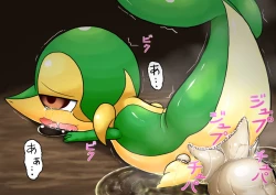 Page 139 of ARTIST さいであ【Cidea