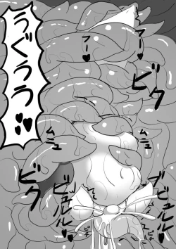 Page 47 of ARTIST さいであ【Cidea