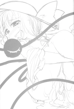 Page 24 of Hentai Koishi wa Senyou Maso Hole