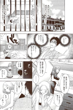 Page 144 of Monthly Vitaman 2009-11