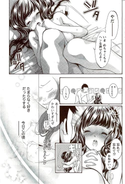 Page 229 of Monthly Vitaman 2009-11