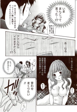 Page 231 of Monthly Vitaman 2009-11