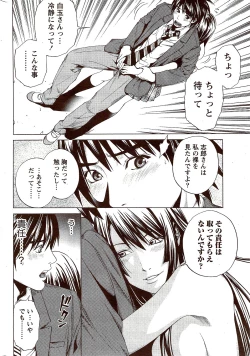 Page 280 of Monthly Vitaman 2009-11