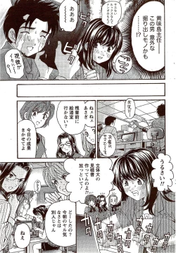 Page 53 of Monthly Vitaman 2009-11